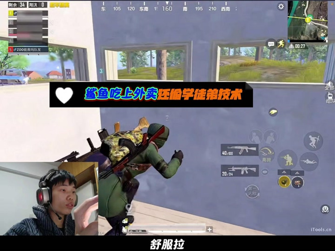 鲨鱼哟syy在哪直播
