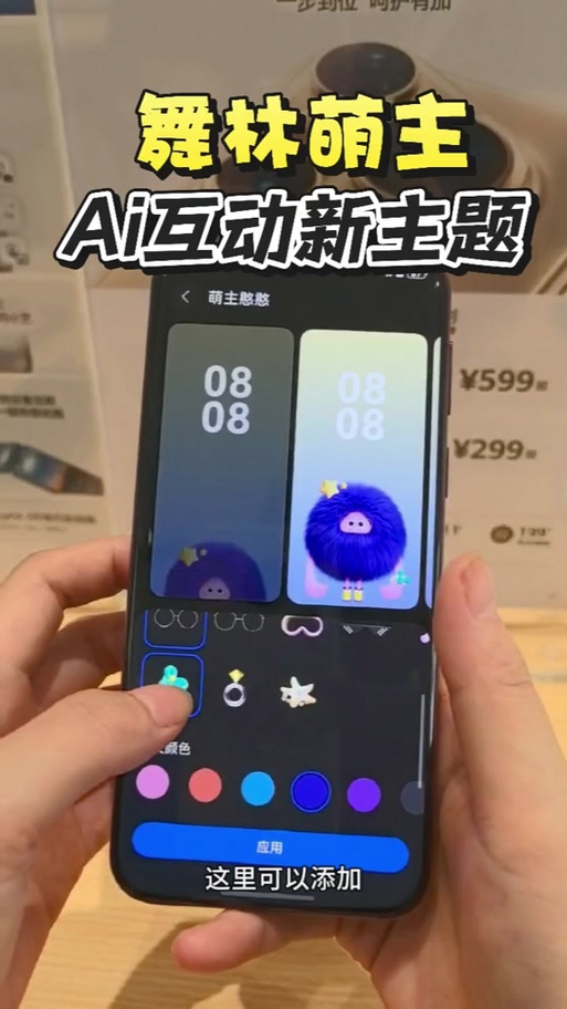华为主题包hwt提取截图