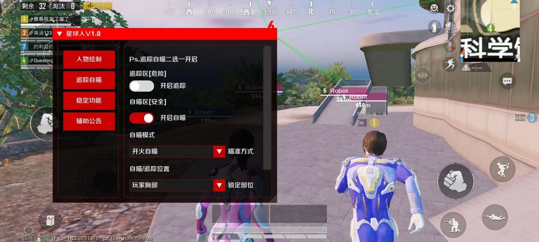 星球人v3.0免费卡密