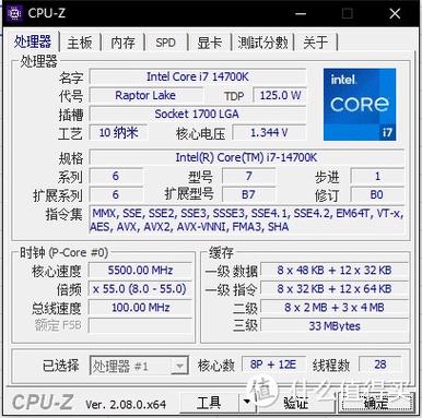 cpu功耗测试软件