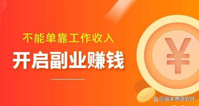 掌上兼职赚钱靠谱吗