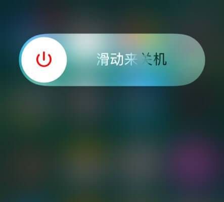 iphone在线2g是离线吗截图