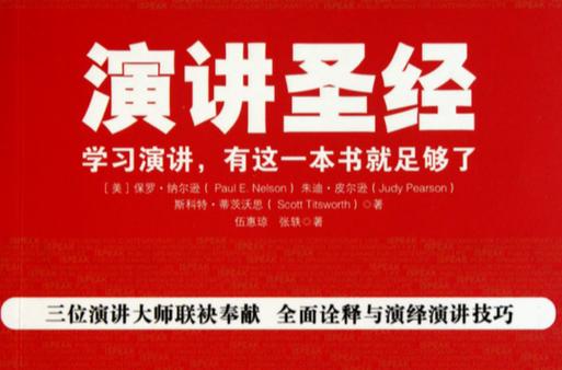 圣经讲道大全(免费)缩略图