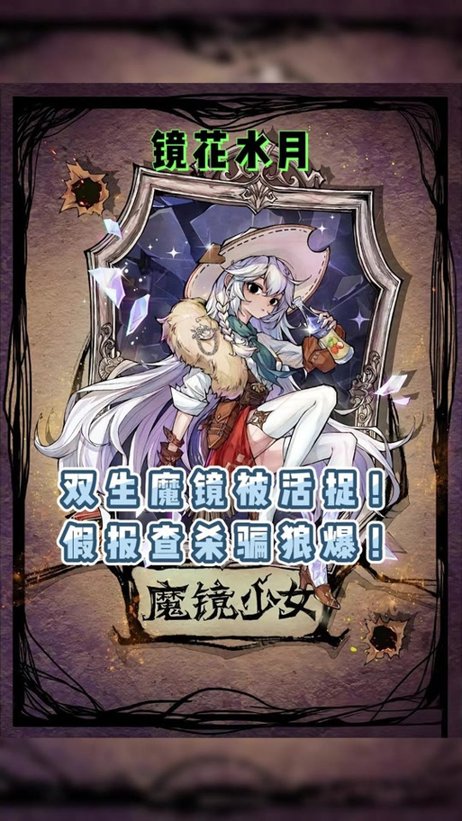 狼少女cg