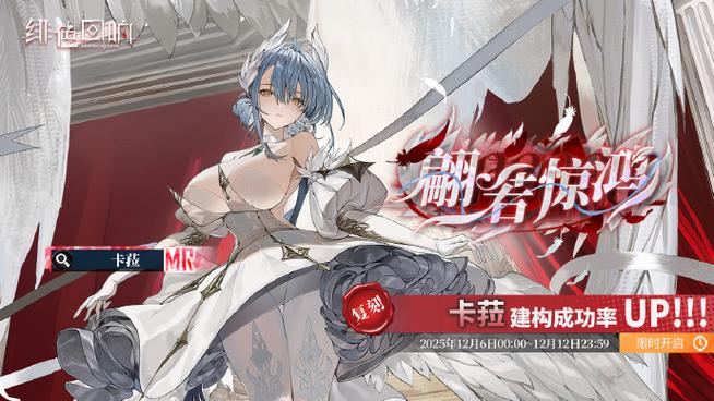 绯色回响官网是哪个