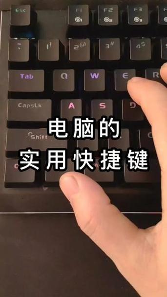 电脑键盘转换拼音打字用哪个键