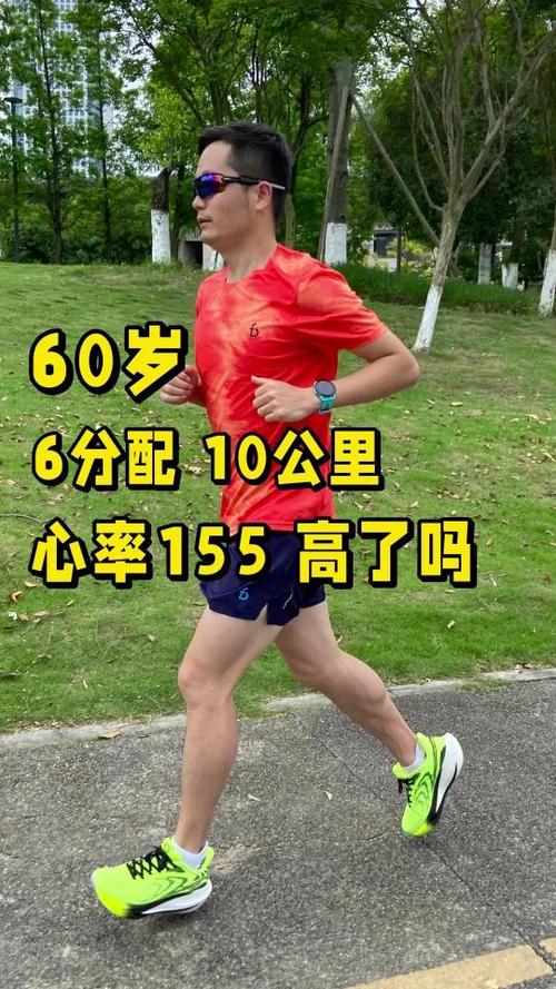 心率155左右意味着什么截图
