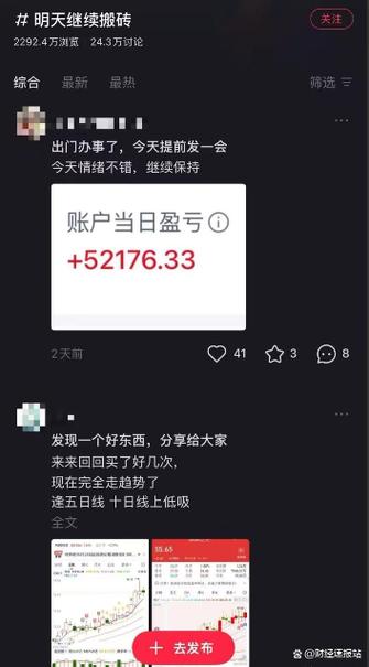 怎么找朋友圈别人发的内容截图