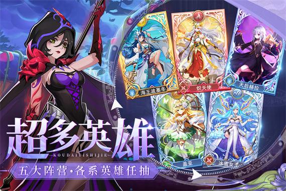 口袋异世界破解版截图