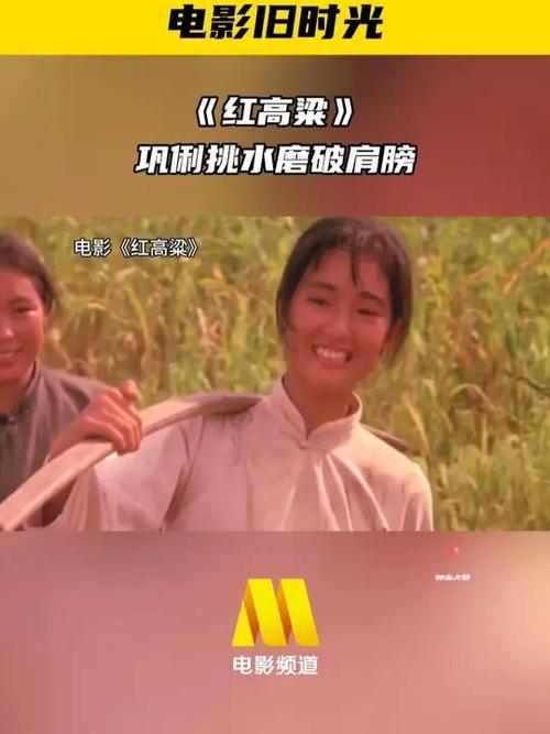 红高粱未删减版完整版游戏截图