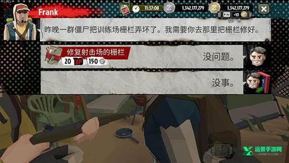 步行僵尸,内置菜单修改器截图