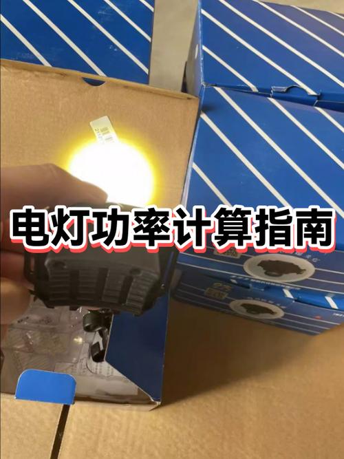 监控摄像头的灯有多少瓦