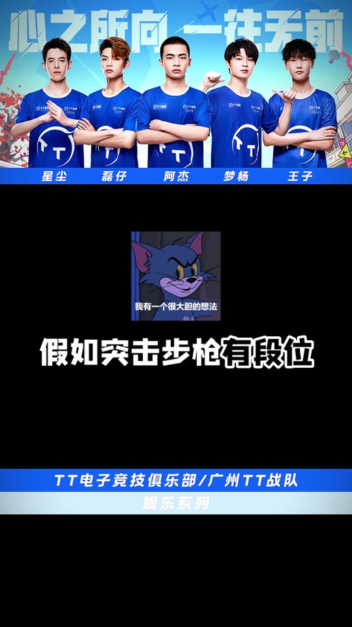 怎么根据和平精英查到QQ号