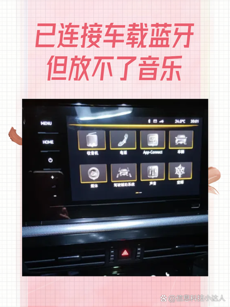 酷狗音乐连车载蓝牙图标