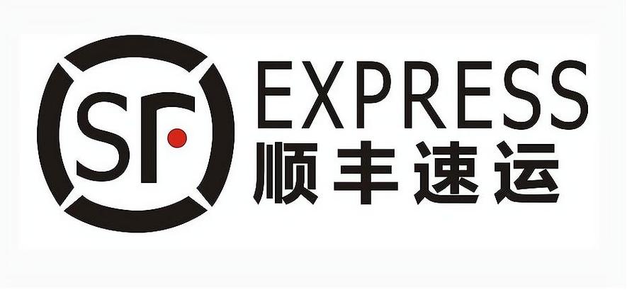顺丰迟到赔偿标准截图