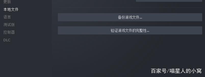 彩虹六号卡在加载界面怎么办截图