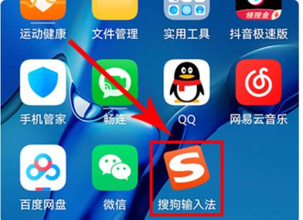 搜狗输入法历史版本豌豆荚缩略图