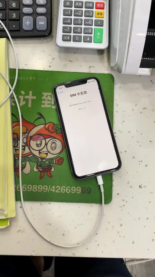iphone卡贴机怎么激活缩略图