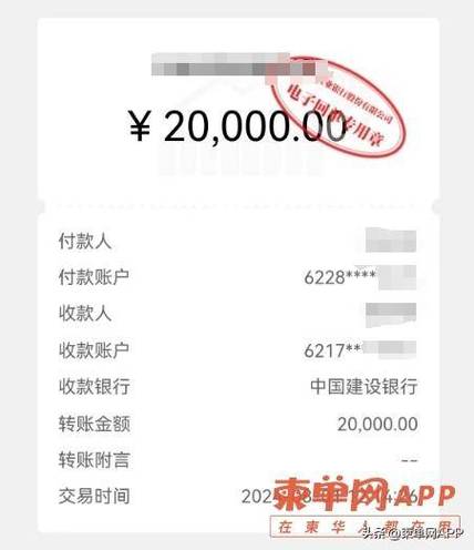 钱打入已注销银行卡多久退回截图