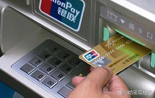 银行卡冻结了钱能取出来吗缩略图