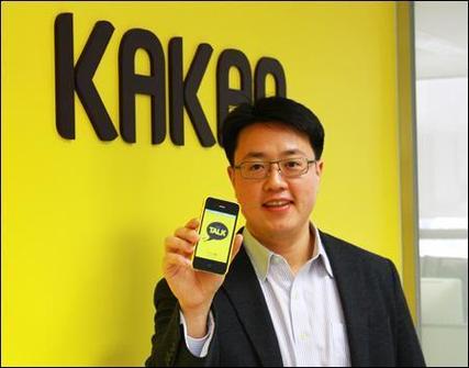 韩国kakao官网下载游戏截图