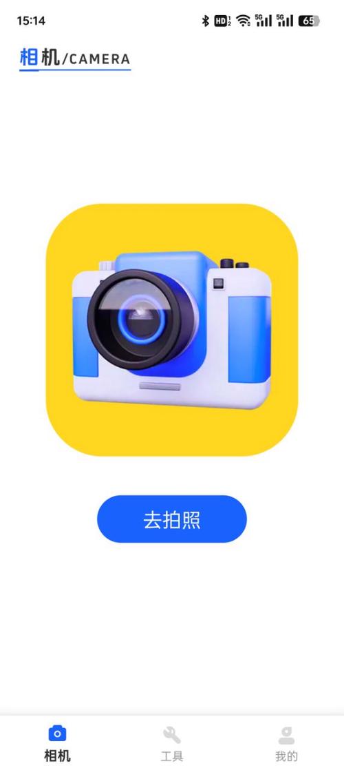 下载安装水印相机缩略图