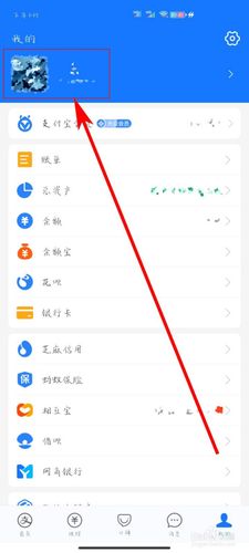 支付宝收货地址在哪里找到