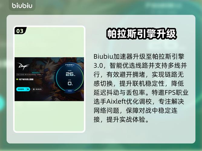 笔记本玩dnf卡顿不流畅怎么解决