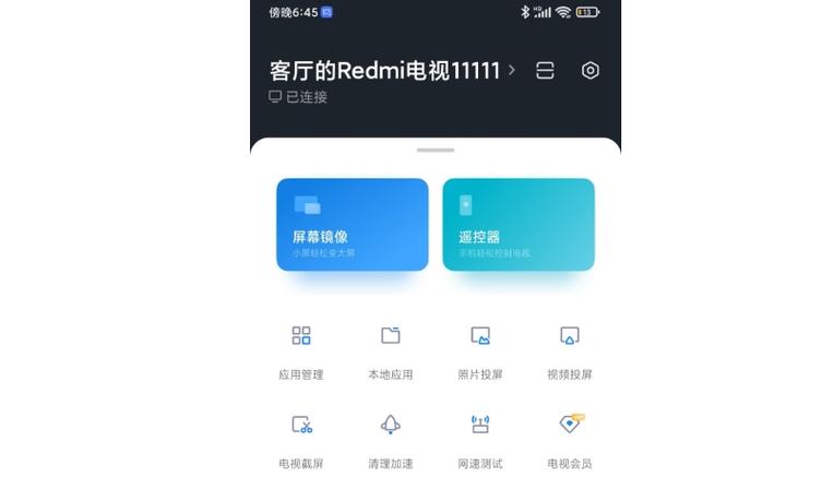电视连wifi很卡是怎么回事缩略图
