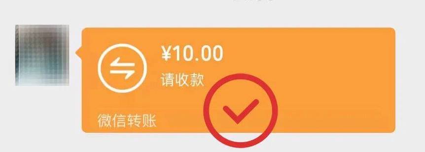 私下转账给技师钱能要回来吗缩略图
