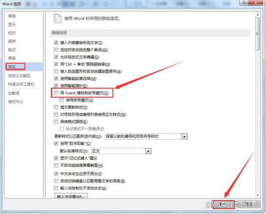 word保存后文字不见了缩略图