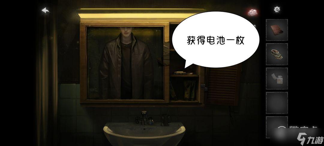黑暗笔录捉迷藏图标