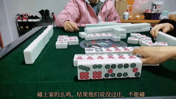 贵阳捉鸡杠幺鸡算几个截图