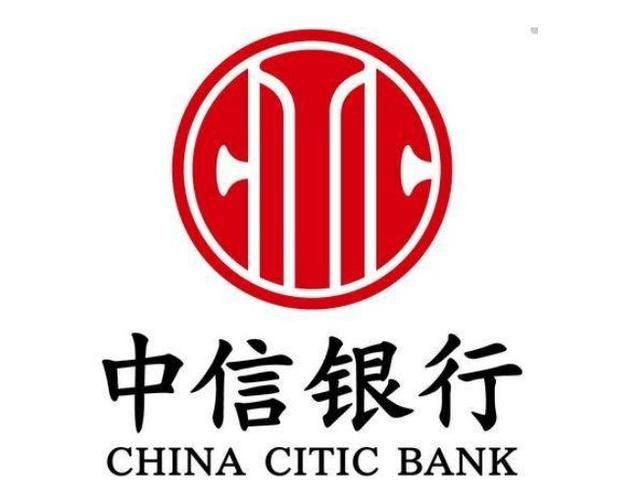 中信银行个人网上银行官网缩略图