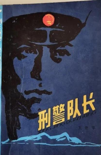病弱刑警队长[刑侦]截图