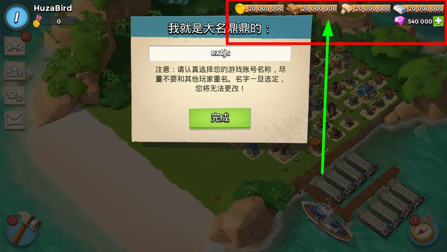海岛奇兵破解版本