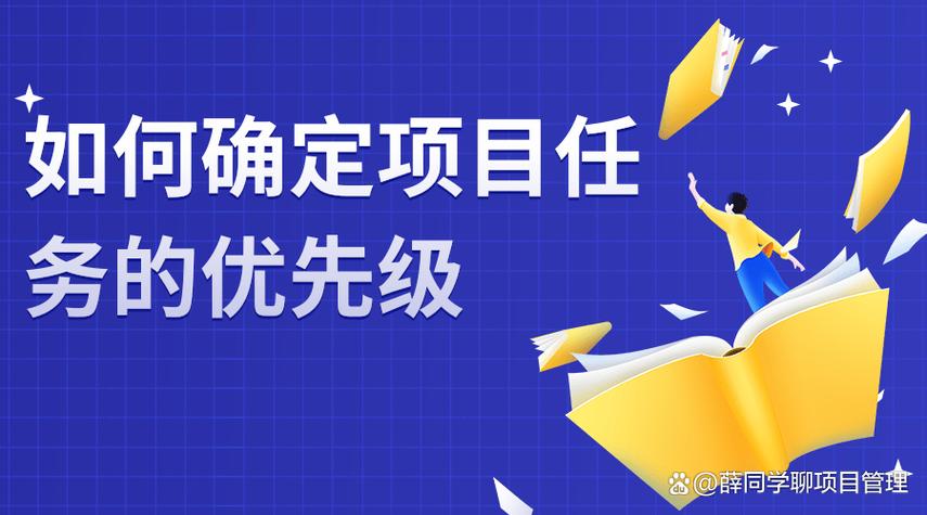 环世界工作优先级截图