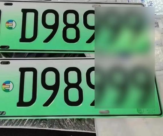 电动车绿色牌截图