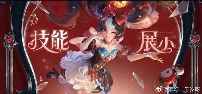 王者荣耀荣耀典藏皮肤上架时间表