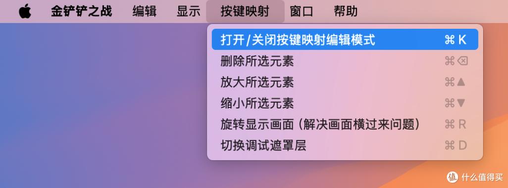 手柄和键盘对应按键