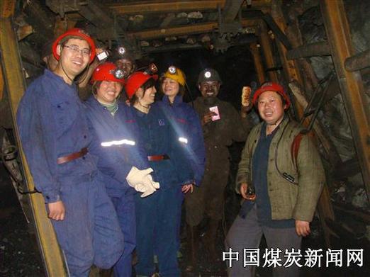 矿山开工必备的6个证截图