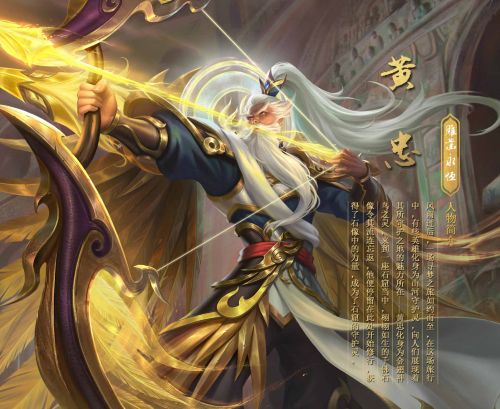 三国志13无限寿命截图