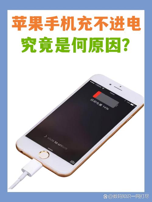 手机没电了不充电放几天会坏吗