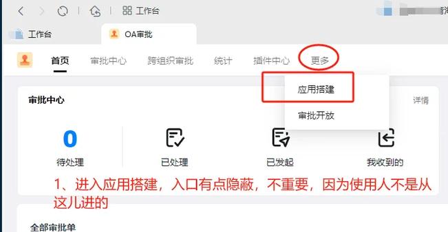 oppok3怎样关闭后后运行程序图标