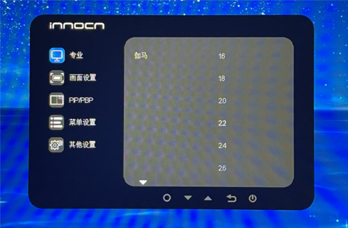 伽马值高好还是低好缩略图