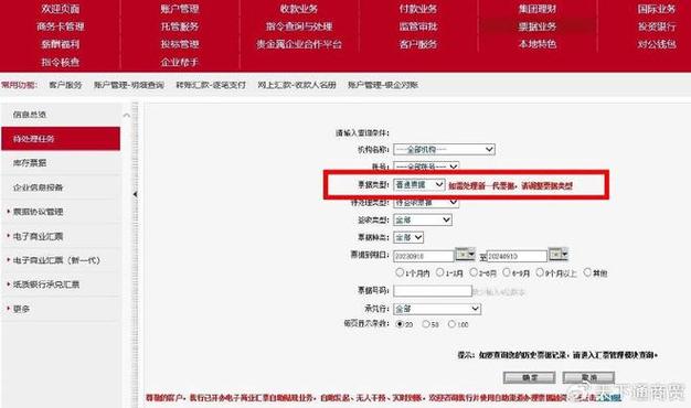 工商银行u盾过期怎么更新u盾证书缩略图