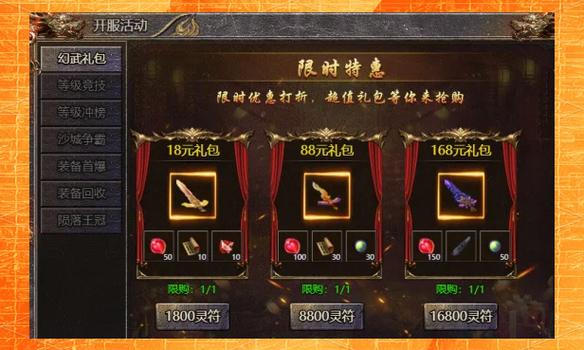 死灵法师必装传奇宝石截图