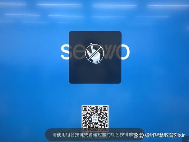 机顶盒被锁住怎么解锁游戏截图