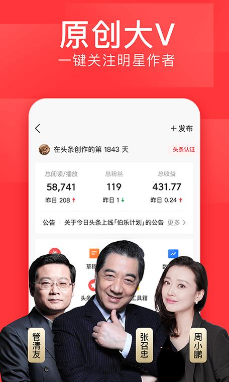 今日头条绑银行卡图标