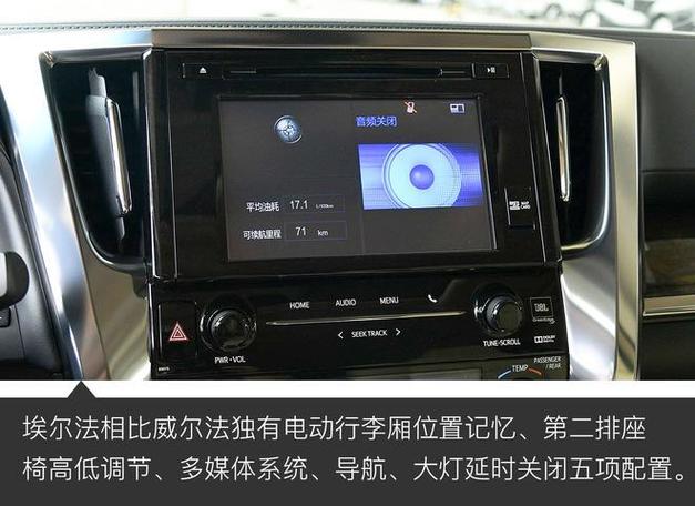 阿尔法如何连接蓝牙缩略图